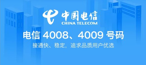 400电话为什么要实名制认证