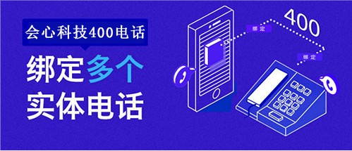 网上为何经常出现超低价的400电话