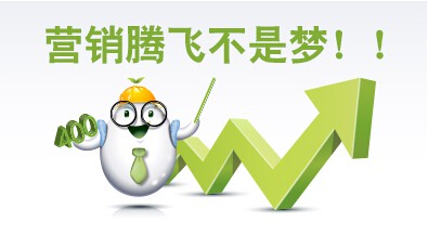 哪些企业适合办理400电话业务