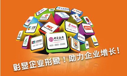 400电话提升企业形象,让营销简单化