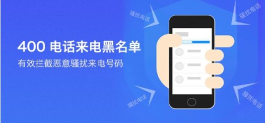 移动400网上办理怎么样？移动网上400网上办理有什么好处？